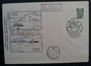 1982 Soviet Union Dev of Northern Sea Route Cover 10K Stamp cd Murmansk - Picture 1 of 2