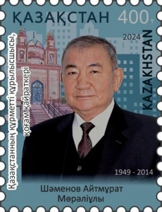 2024 Kazajstán Aitmurat Shamenov, 1949-2014 MNH - Imagen 1 de 1