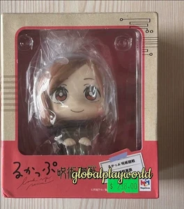 Megahouse Lookup Jujutsu Kaisen Nobara Kugisaki Collection Mini Figure Ornament - Picture 1 of 1