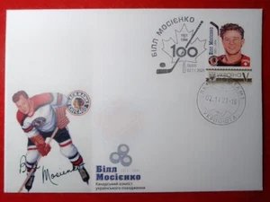 sobre Ucrania 2021 Bill Mosienko deportes hockey - Imagen 1 de 3
