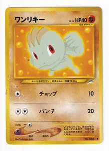 Machop No. 066 Neo Destiny Japanische Pokemon Karte Heavy Played HP - Bild 1 von 2