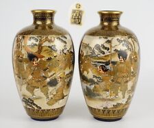 FINE! Pair Antique Japanese Satsuma Samurai Vases Hododa Mark MEIJI