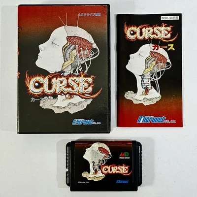 SEGA MEGA DRIVE Biomechanic H-Shmup CURSE jap NTSC Horizontal Shoot'em Up  - Bild 1 von 4