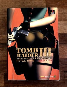 TOMB RAIDER III (3) - Official Strategy Guide PlayStation 1 PS1 ** Japanese ** - Picture 1 of 9