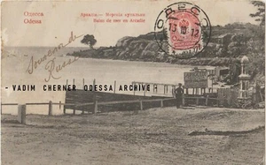 Old Odessa Postcard  - Picture 1 of 2
