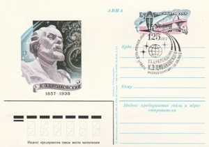 SPACE: POSTCARD AVIA 49792 MEMOR. CANC. 125 YEARS OF BIRTH K.TSIOLKOVSKY 1982 - Picture 1 of 1