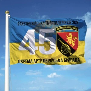 MILITARY FLAG OF UKRAINE 45TH SEPARATE ARTILLERY BRIGADE size 90/60cm - Picture 1 of 1