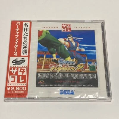 Virtua Fighter 2 1994 Fighting Game Software Sega Saturn Japan Deadstock - Image 1 of 4
