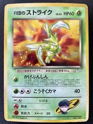 Team Rocket's Scyther Gym Heroes No. 123 Holo Pokemon Card Rare Japanese F/S - Image 1 of 4
