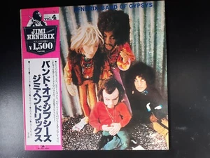Jimi Hendrix Band Of Gypsys Live 1979 Polydor MPX4010 Japan Press w/OBI, Insert - Picture 1 of 6
