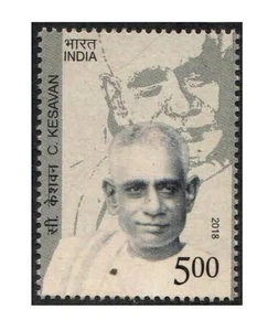 INDIA 2018 C Kesavan Travancore cochin Past Chief Minister stamp MNH - Picture 1 of 2