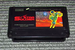 Star Soldier per Nintendo Famicom (versione giapponese) - Foto 1 di 2