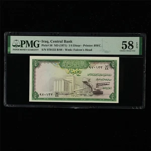 1971 Central Bank 1/4 Dinars Pick#56 PMG 58 EPQ Choice About UNC - Picture 1 of 4