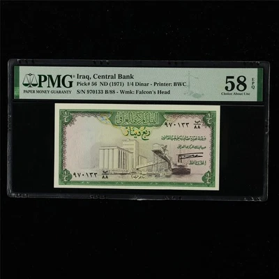 1971 Central Bank 1/4 Dinars Pick#56 PMG 58 EPQ Choice About UNC - Image 1 of 4