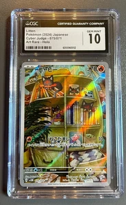 Pokemon Karte TCG Litten CGC 10 | 075/071 - Bild 1 von 2