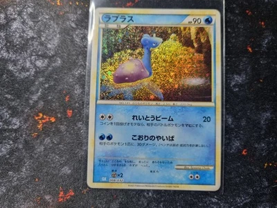 Pokemon Lapras CLK 008/032 - Gold - Japanisch - Bild 1 von 2