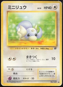 Carte Pokémon Minidraco / Dratini 147 Team Rocket Japanese - Picture 1 of 2