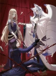 The Eminence in Shadow 2nd Season Vol. 2 Erste Japanische Region - Bild 1 von 1