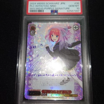 Blanco Negro PSA10 Nino Nakano firmado SP 2024 japonés - Imagen 1 de 2