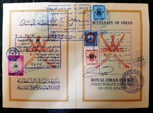 OMAN 2015 OFFICIAL DOCUMENT WITH FISCALL REVENUE STAMP 5 RIALS+EGYPTIAN REVENUES - Picture 1 of 4