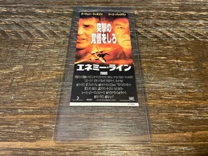 Behind Enemy Lines Japanese Movie Ticket Stub - Picture 1 of 2