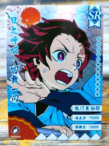 Tanjiro Kamado - GM06054 - Demon Slayer Card Collection GM-0601 - Japanese - Picture 1 of 4