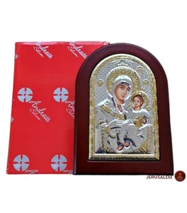 Mary of Bethlehem Plated silver icon with stand &Gift box size 14*10cm Holy Land - Picture 1 of 9