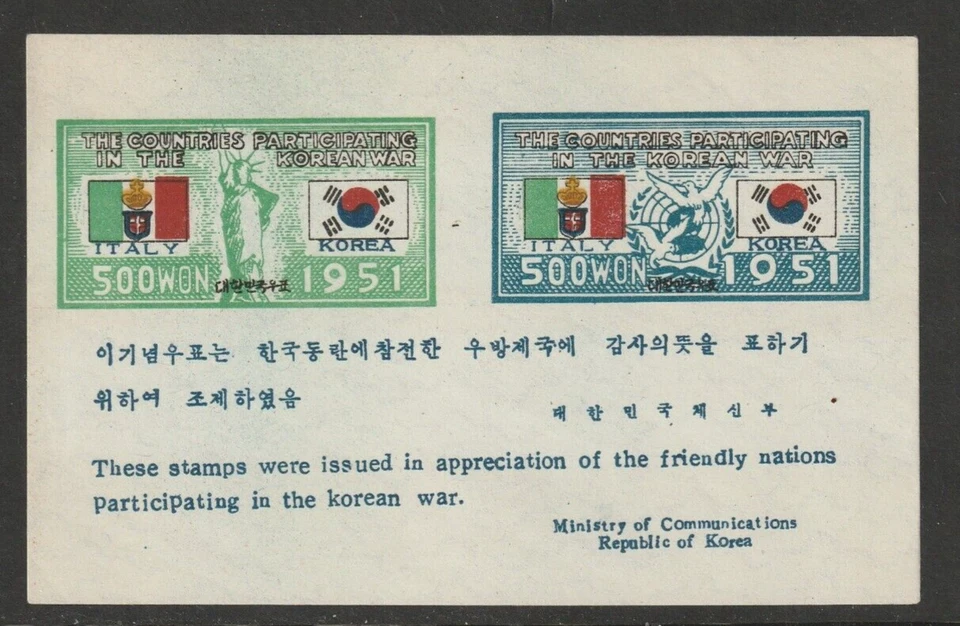 SOUTH KOREA,  MICHEL BLOCK 35, WITHOUT GUM AS ISSUED LUXUS, TOP VALUE, SEE!! - Image 1 of 1