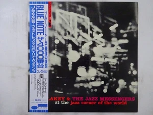Art Blakey ~ At The Jazz Corner Of The ~ Vol. 1 Blue Note BN 4015 Japan   LP OBI - Picture 1 of 3