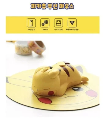Pokemon Pikachu Bluetooth Wireless Mouse Limited Edition Cute Design NEW - Image 1 of 4