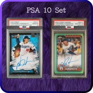 PSA 10 2024 Topps Yoshinobu Yamamoto Rookie AUTO Blue Green Refractor Set - Bild 1 von 2
