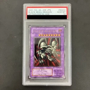 Yu-Gi-Oh Black Skull Dragon UR MA-52 Japanese PSA10 Ultimate Rare - Bild 1 von 10