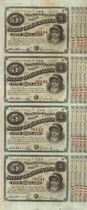 4 x BABYBOND State of Louisiana Chicago 1881 - not cancelled with 4 cupons 5 $ - Bild 1 von 1