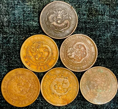 (6) Lote de 10 monedas de cobre en efectivo de China  Foto 1 de 4
