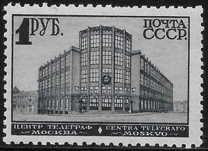 1931 RUSSIA ZAG#241 (KB)🔥/B11-Wm-170🔥Sc#469🔥MvvLH🔥TELEGRAPH OFFICE- Building - Picture 1 of 2