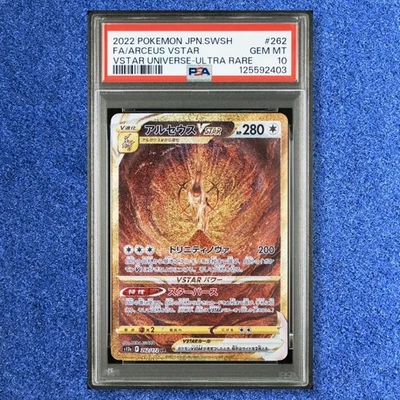 POKEMON CARD PSA 10 ARCEUS Vstar 262 UR s12a VSTAR UNIVERSE 2022 GEM MINT - Image 1 of 2