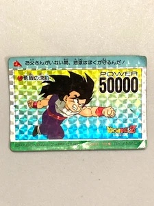 Tarjeta japonesa Son Gohan No.171 Dragon Ball vintage Amada - Imagen 1 de 2