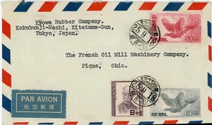 Japan Sc#484,#C11,#C9-NATIVE CANCEL-25/9/18(1950)-AIR MAIL-TO USA-SCARCE USAGE/F - Picture 1 of 2