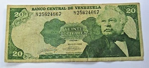 Billete, 20 Bolivares, 1990, Venezuela, 1990-05-31 - Imagen 1 de 2