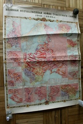 rare 1985 map ww2 war Ussr Russian soviet Germany  - Image 1 of 4