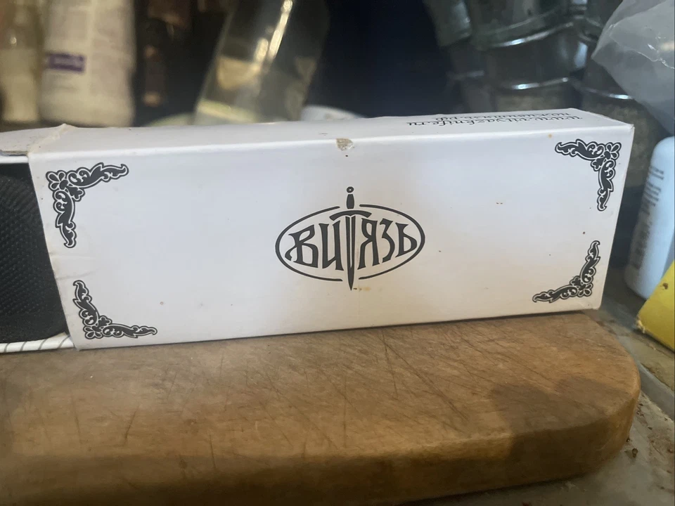 Russian Folding Lockback Hunting Knife W/ Case And Box New - Image 1 of 4