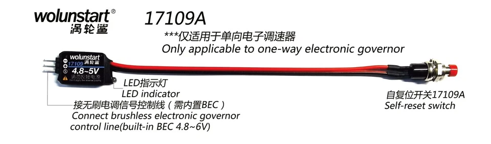 Wolunstart Borstelloze Motor Direct Schakelaar 17109A - Image 1 of 1