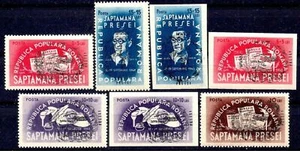 Romania 1948 Press/100th Anniv Newspapers editor Pens Flags OVERPRINT 7v set MNH - Picture 1 of 2