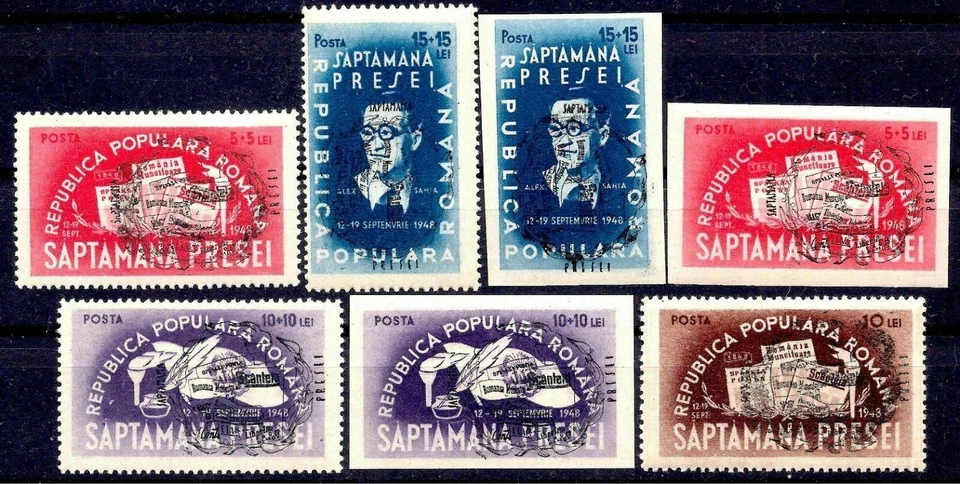 Romania 1948 Press/100th Anniv Newspapers editor Pens Flags OVERPRINT 7v set MNH - Image 1 of 2