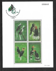 THAILAND, 1996 HORNBILL (BIRD) WORKSHOP MIN SHEET SG 1847 MNH - Bild 1 von 1