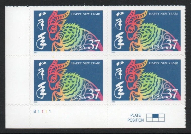 ALLYS US Plate Block Scott #3747 37c Chinese New Year - Ram [4] MNH F/VF [STK] - Image 1 of 1