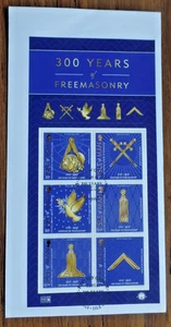 2017 Isle of Man 300 years Freemasnry m/sheet  FDC - Picture 1 of 1