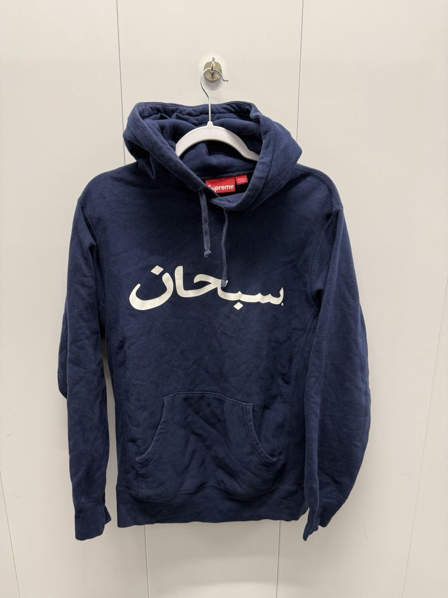 supreme arabic products for sale | eBay supreme arabic products for sale | eBay