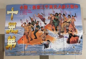 1995 Hong Kong Chinese movie Ten Brothers poster 鐘鎮濤 張敏 釋小龍 郝邵文 十兄弟 Kenny Bee - Picture 1 of 5