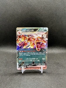 Charizard ex 115/190 Sv4a: Shiny Treasure Ex Holo (Japanese) - Picture 1 of 2